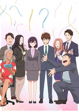 91色视频《真的要结婚吗》免费在线观看