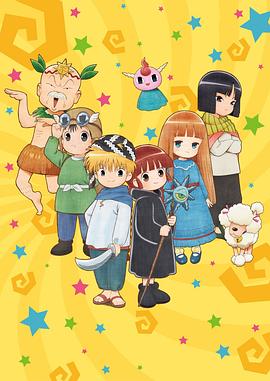 91色视频《新 咕噜咕噜魔法阵》免费在线观看