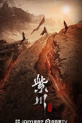 91蜜桃传播《紫川之光明王》免费在线观看