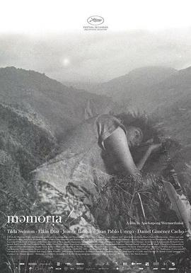 91色视频《记忆 Memoria》免费在线观看