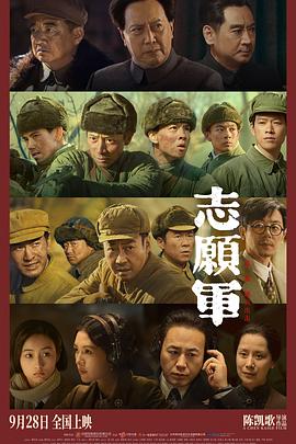91蜜桃传播《志愿军：雄兵出击》免费在线观看