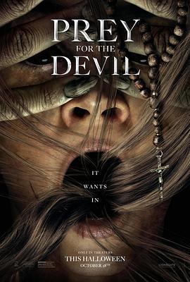 91茄子《恶魔的光火 Prey for the Devil》免费在线观看