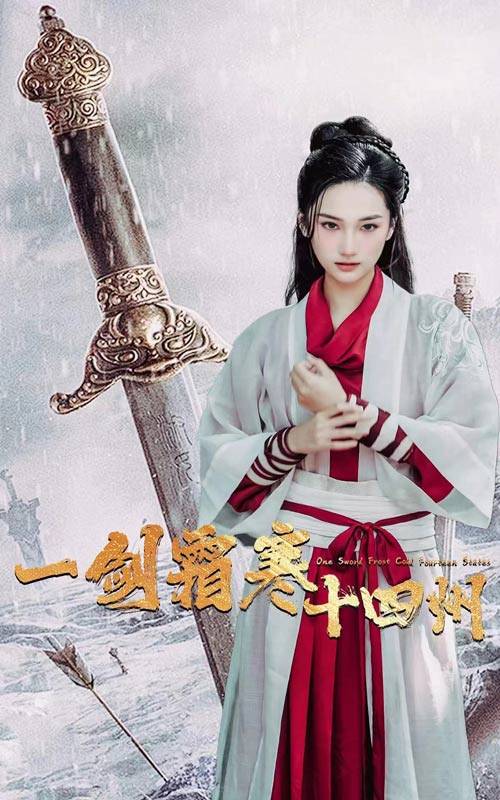 91蜜桃传播《战至巅峰第三季》免费在线观看