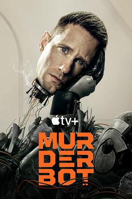91茄子《杀戮人机 Murderbot》免费在线观看