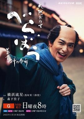 91蜜桃传播《岂有此理 茑重繁华如梦故事》免费在线观看