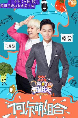 91蜜桃传播《透鲜滴星期天》免费在线观看