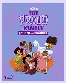 91色视频《骄傲的家庭：更大声更骄傲 第一季 The Proud Family: Louder and Prouder Season 1》免费在线观看