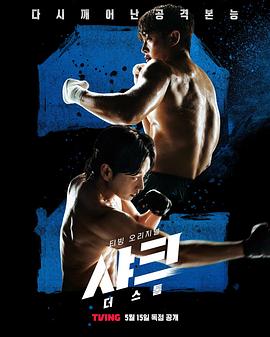 91色视频《鲨鱼：风暴[电影解说]》免费在线观看