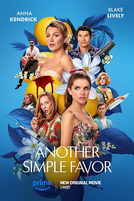 91茄子《再帮个小忙 Another Simple Favor》免费在线观看