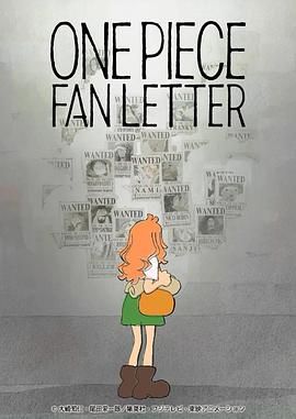 91色视频《航海王 粉丝来信 ONE PIECE FAN LETTER》免费在线观看