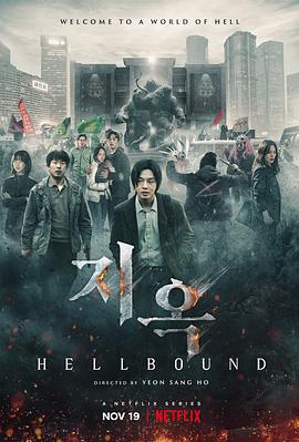 91色视频《地狱公使》免费在线观看