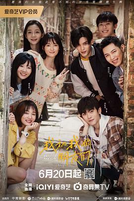 91蜜桃传播《我和我的朋友们》免费在线观看