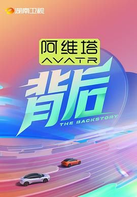 91色视频《背后》免费在线观看