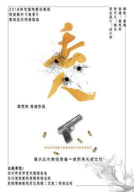 91茄子《丢人》免费在线观看