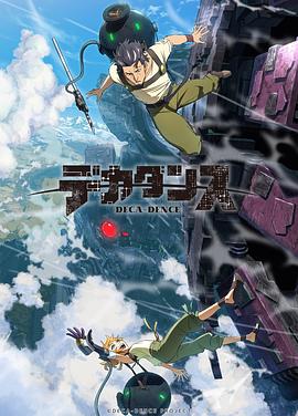 91蜜桃传播《没落要塞》免费在线观看