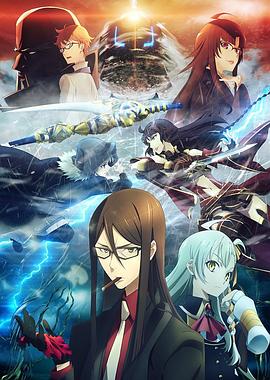 91色视频《君主·埃尔梅罗二世事件簿 魔眼收集列车 Grace note》免费在线观看