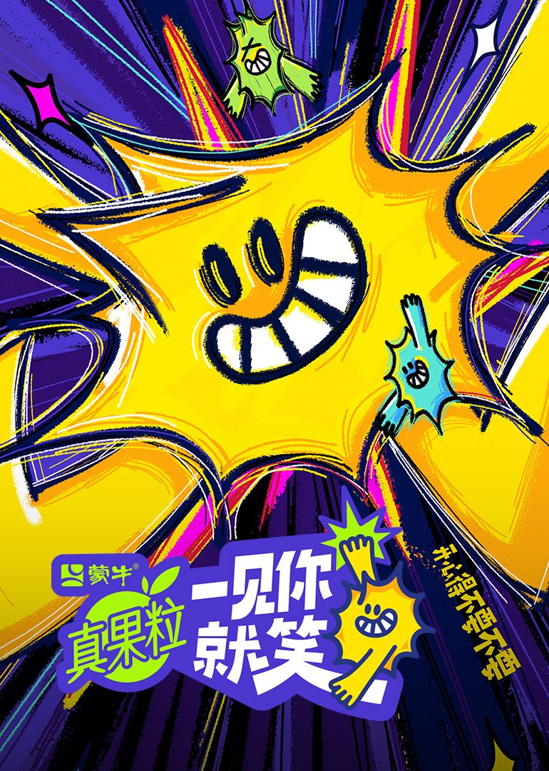 91色视频《一见你就笑》免费在线观看