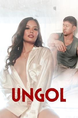 91茄子《咆哮 Ungol》免费在线观看