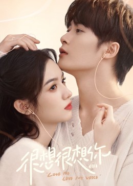 91色视频《很想很想你》免费在线观看