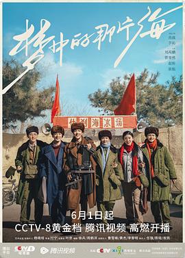 91色视频《梦中的那片海[电影解说]》免费在线观看