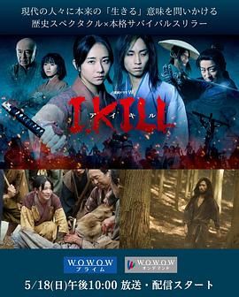 91蜜桃传播《杀即生》免费在线观看