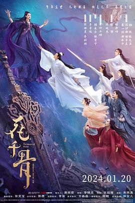 91色视频《花千骨》免费在线观看