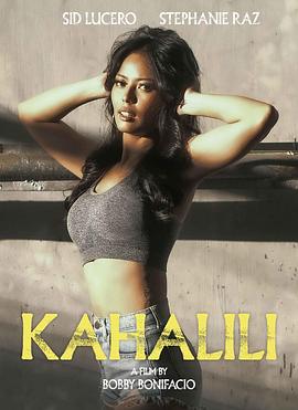 91蜜桃传播《代孕 Kahalili》免费在线观看
