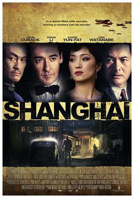 91蜜桃传播《谍海风云 Shanghai》免费在线观看