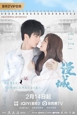 91蜜桃传播《漫城》免费在线观看