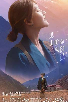 91色视频《小小的勇气》免费在线观看