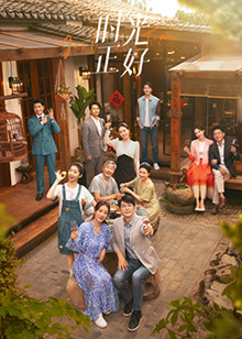 91蜜桃传播《时光正好》免费在线观看