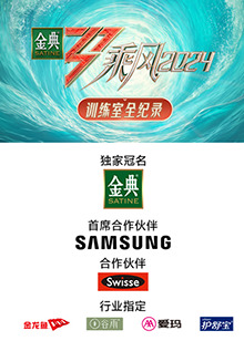 91蜜桃传播《乘风第五季训练室全纪录》免费在线观看