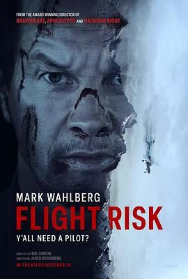 91蜜桃传播《插翅难飞 Flight Risk》免费在线观看