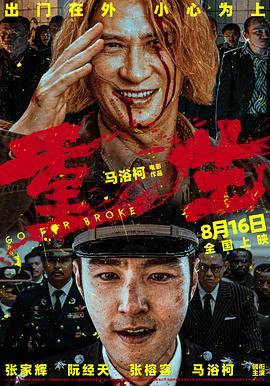 91蜜桃传播《重生》免费在线观看