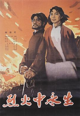 91蜜桃传播《爱芯 第一季 Made For Love Season 1》免费在线观看