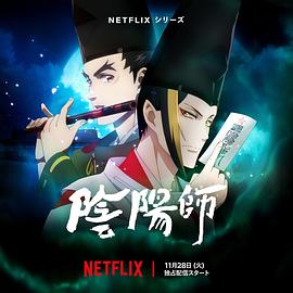 91色视频《阴阳师2023》免费在线观看