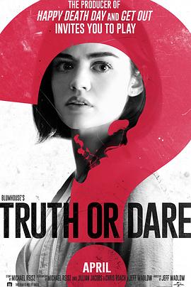91茄子《真心话大冒险 Truth or Dare》免费在线观看