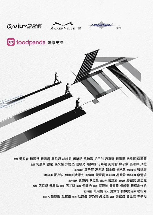 91蜜桃传播《三命》免费在线观看