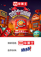 91茄子《哈哈没烦恼》免费在线观看