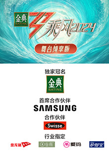 91色视频《乘风第五季舞台纯享版》免费在线观看